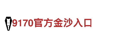 精彩之旅-乐竞体育下载观光旅游企业